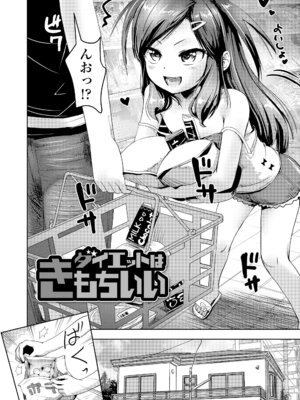 [yam] あやかしえにし2 [DL版]_138