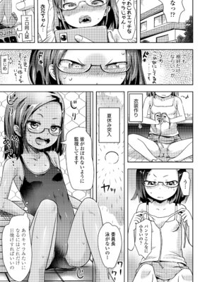 [yam] あやかしえにし2 [DL版]_161