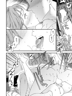 [Cuvie] スナオ_093