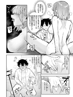 [スズオ] ＃放課後インプレッション_183