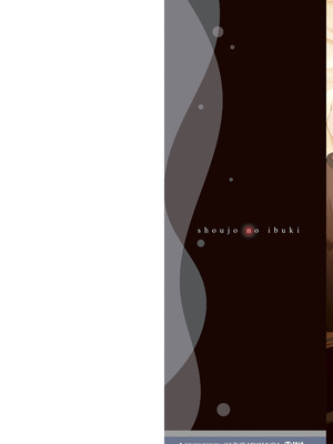 [梅久] 少女の息吹 [DL版]_002