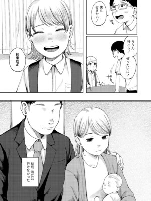 [梅久] 少女の息吹 [DL版]_009