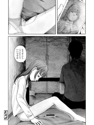 [梅久] 少女の息吹 [DL版]_056