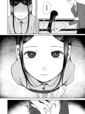 [梅久] 少女の息吹 [DL版]_062