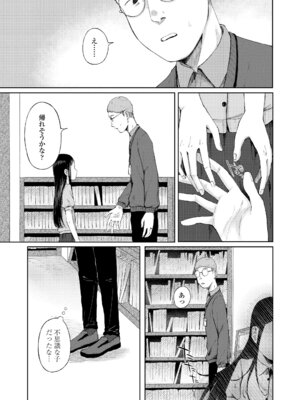 [梅久] 少女の息吹 [DL版]_063