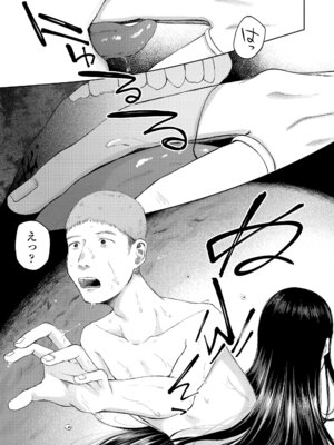 [梅久] 少女の息吹 [DL版]_069