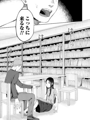 [梅久] 少女の息吹 [DL版]_071