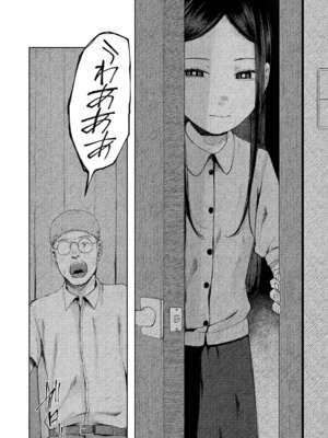 [梅久] 少女の息吹 [DL版]_074