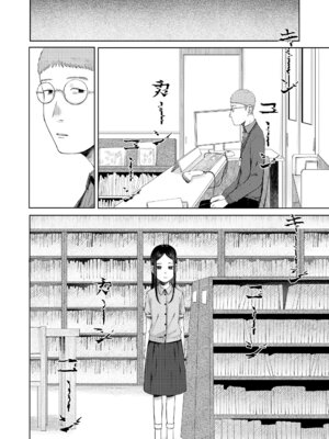 [梅久] 少女の息吹 [DL版]_076