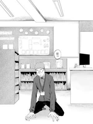 [梅久] 少女の息吹 [DL版]_093