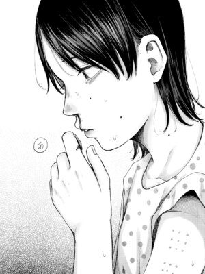 [梅久] 少女の息吹 [DL版]_143