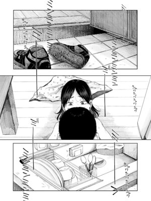 [梅久] 少女の息吹 [DL版]_151