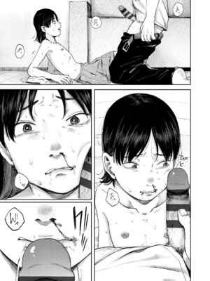 [梅久] 少女の息吹 [DL版]_153