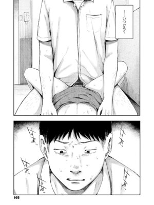 [梅久] 少女の息吹 [DL版]_165