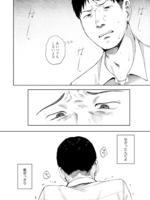 [梅久] 少女の息吹 [DL版]_172