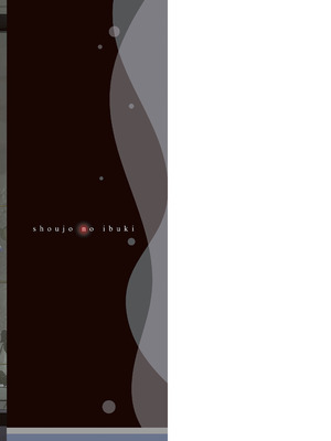 [梅久] 少女の息吹 [DL版]_179