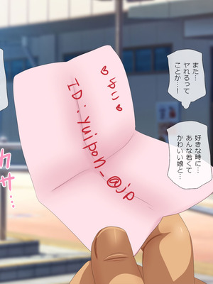 [安楽街] 女だけの町でモテまくり全員とセックスできる俺の日常_0107