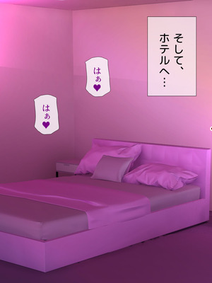 [安楽街] 女だけの町でモテまくり全員とセックスできる俺の日常_0142