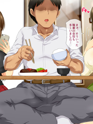 [安楽街] 女だけの町でモテまくり全員とセックスできる俺の日常_0197