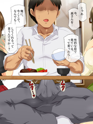 [安楽街] 女だけの町でモテまくり全員とセックスできる俺の日常_0200