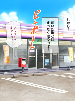 [安楽街] 女だけの町でモテまくり全員とセックスできる俺の日常_0241