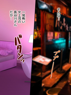 [安楽街] 女だけの町でモテまくり全員とセックスできる俺の日常_0347