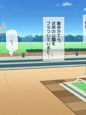 [安楽街] 女だけの町でモテまくり全員とセックスできる俺の日常_0374