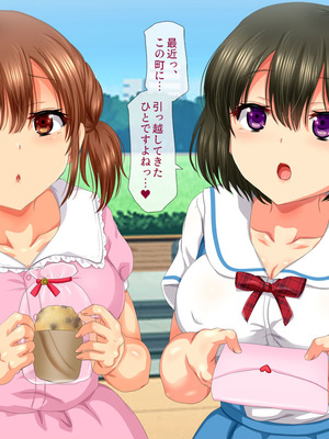 [安楽街] 女だけの町でモテまくり全員とセックスできる俺の日常_0376