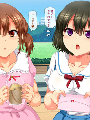 [安楽街] 女だけの町でモテまくり全員とセックスできる俺の日常_0377