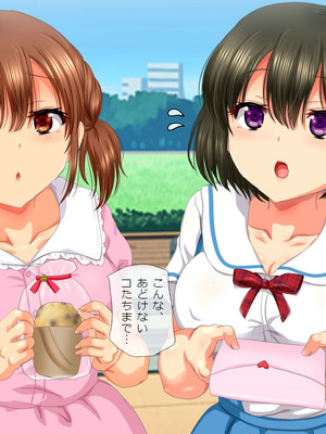 [安楽街] 女だけの町でモテまくり全員とセックスできる俺の日常_0378