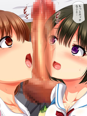 [安楽街] 女だけの町でモテまくり全員とセックスできる俺の日常_0391