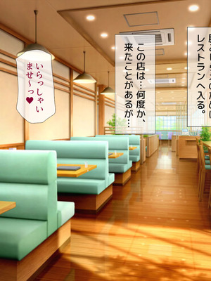 [安楽街] 女だけの町でモテまくり全員とセックスできる俺の日常_0434