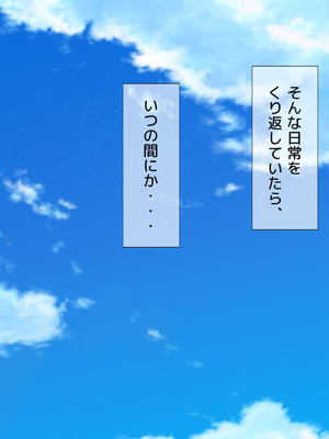 [安楽街] 女だけの町でモテまくり全員とセックスできる俺の日常_0520