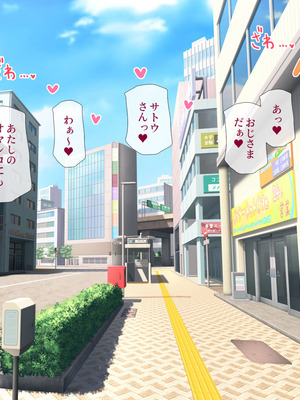 [安楽街] 女だけの町でモテまくり全員とセックスできる俺の日常_0584