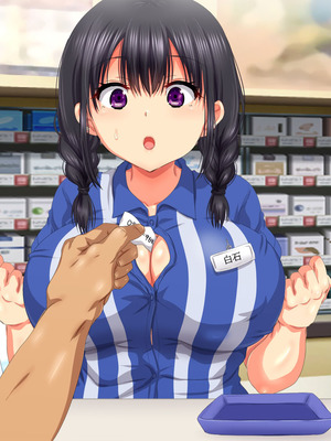 [安楽街] 女だけの町でモテまくり全員とセックスできる俺の日常_0780