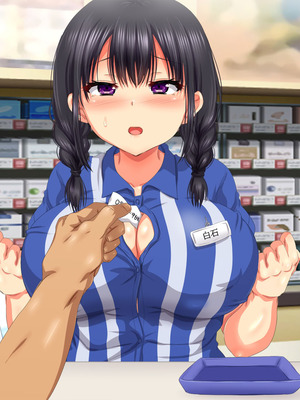 [安楽街] 女だけの町でモテまくり全員とセックスできる俺の日常_0781