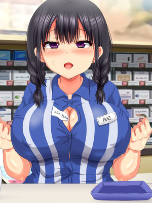 [安楽街] 女だけの町でモテまくり全員とセックスできる俺の日常_0783