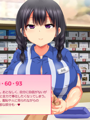 [安楽街] 女だけの町でモテまくり全員とセックスできる俺の日常_1044