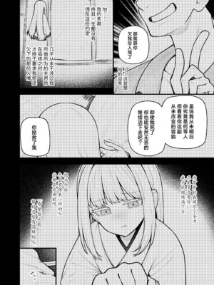 [びんせん]あたたかい約束 (永遠娘 19)｜温暖的约定 [神人汉化组] [DL版]_18