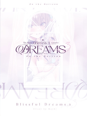 [風味本舖 (Machi馬吉)] Blissful Dreams On the Horizon 3 (崩壊：スターレイル) [DL版]_22