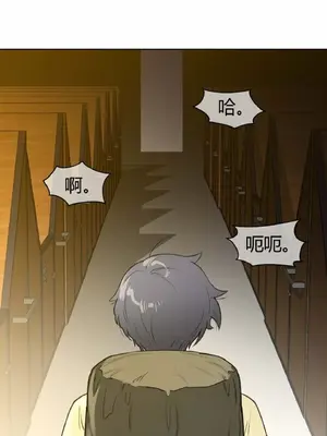 Perfect Half／完美的一半 1-65話 第一季完_008027