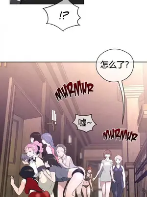 Perfect Half／完美的一半 1-65話 第一季完_010022