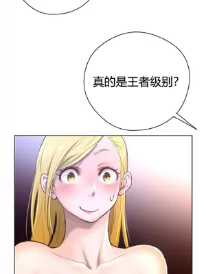 Perfect Half／完美的一半 1-65話 第一季完_010028