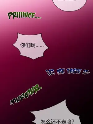 Perfect Half／完美的一半 1-65話 第一季完_010030