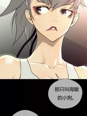 Perfect Half／完美的一半 1-65話 第一季完_011001