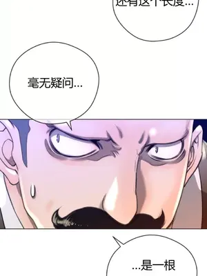 Perfect Half／完美的一半 1-65話 第一季完_011006