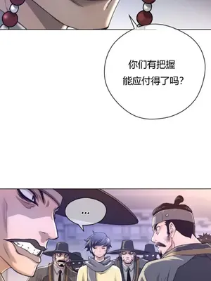 Perfect Half／完美的一半 1-65話 第一季完_011011