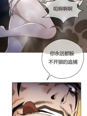 Perfect Half／完美的一半 1-65話 第一季完_012010