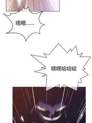 Perfect Half／完美的一半 1-65話 第一季完_012013