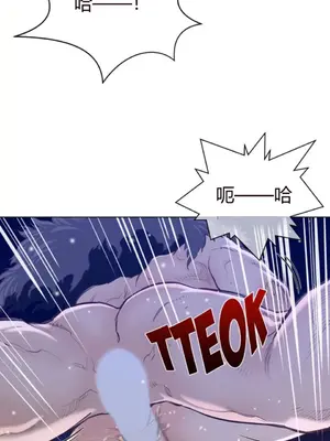 Perfect Half／完美的一半 1-65話 第一季完_012014